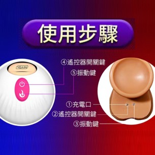 夜樱 泰山二代【1pcs】